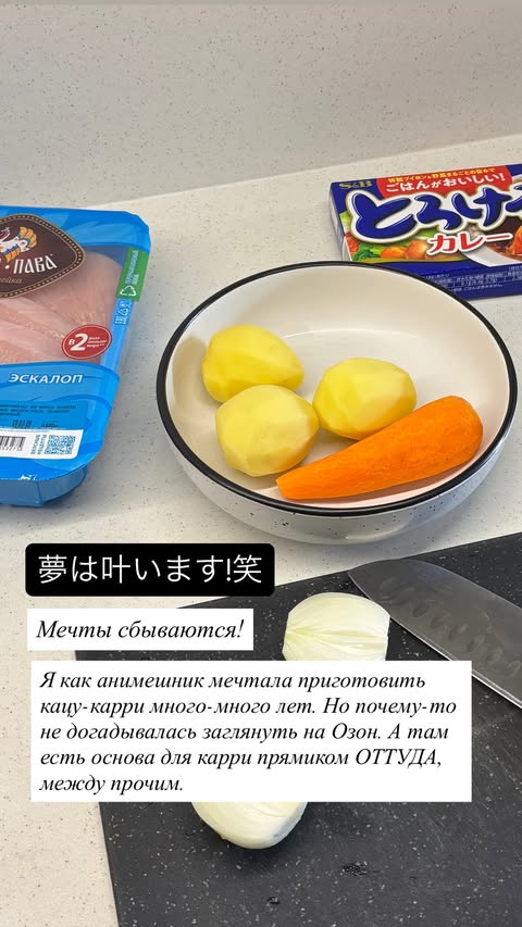 новая фото в сторис @jane__red 02.02.2026