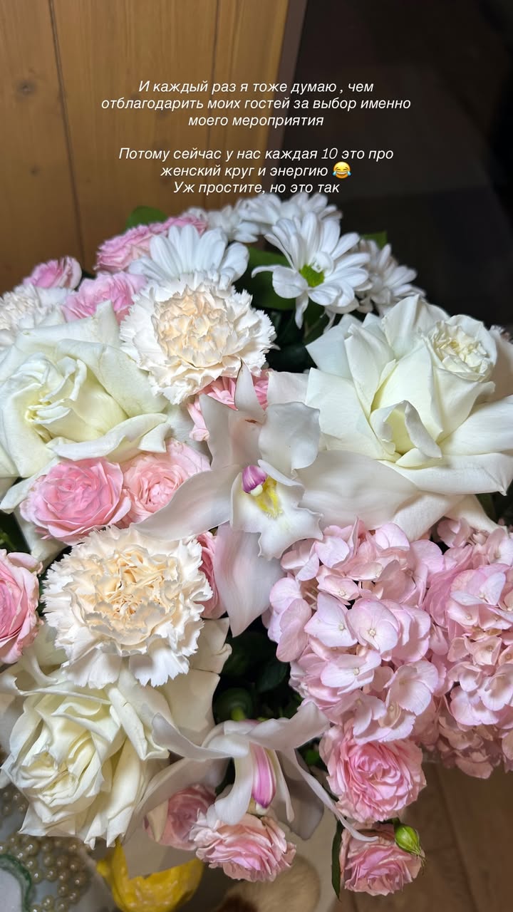 новая фото в сторис @l.a.i.m_005 03.02.2026