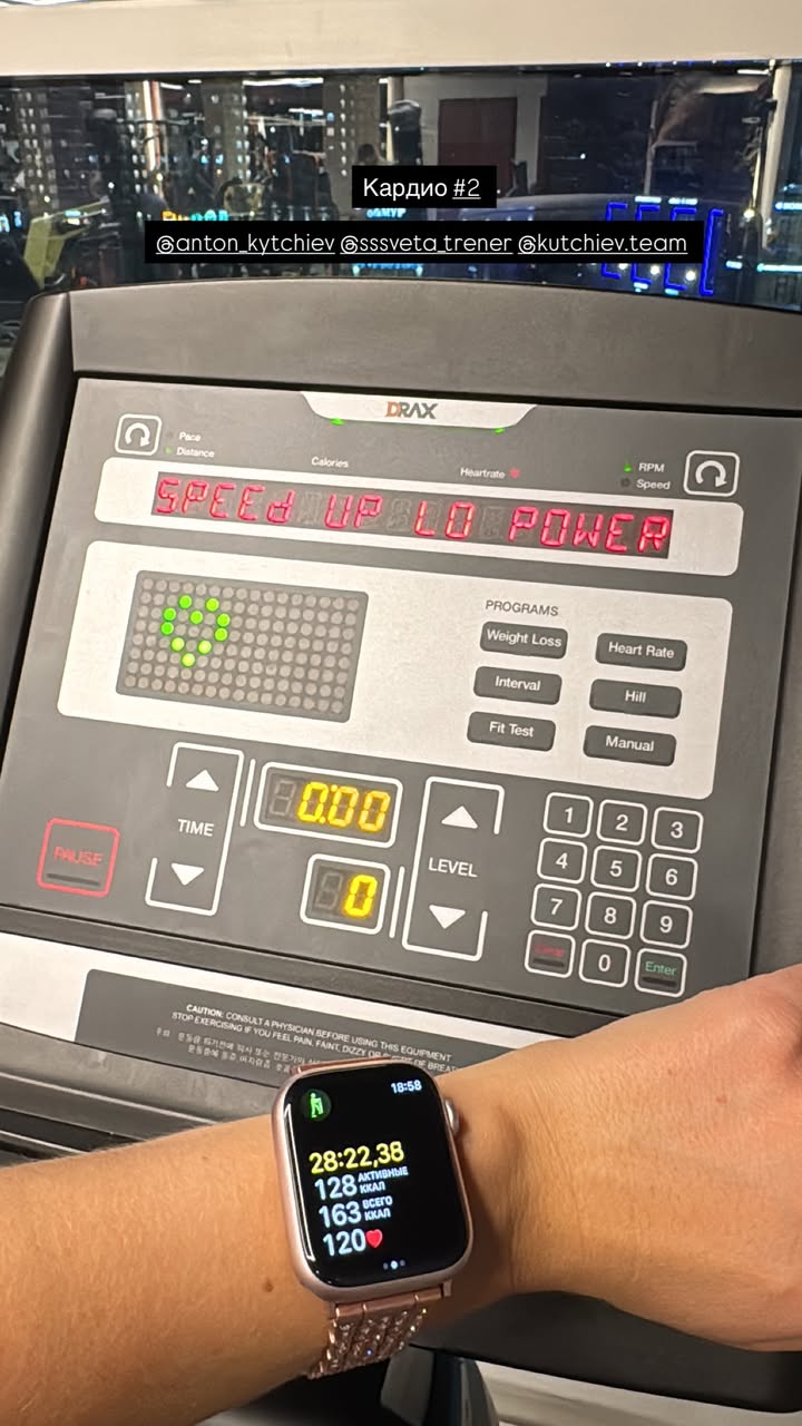 новая фото в сторис @radakaeva.fn 03.02.2026