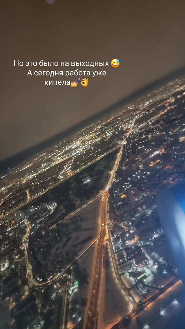 новая фото в сторис @vitaliya_nov1kova 03.02.2026