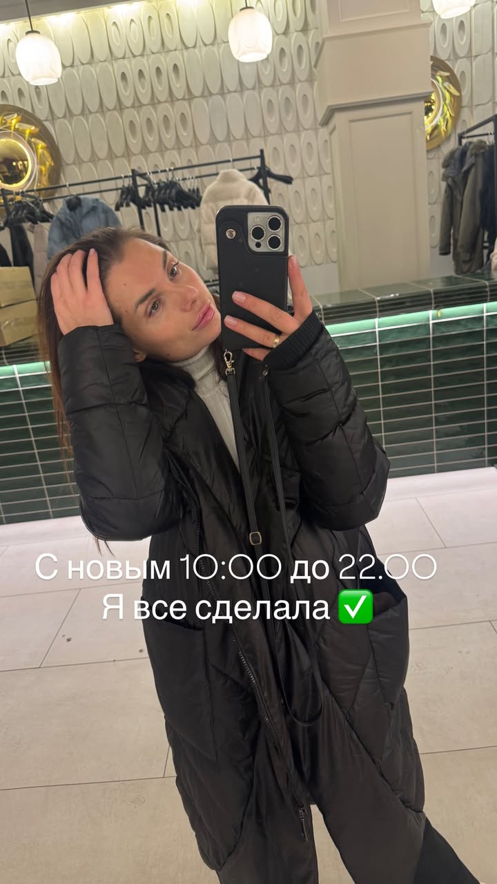 новая фото в сторис @radakaeva.fn 03.02.2026