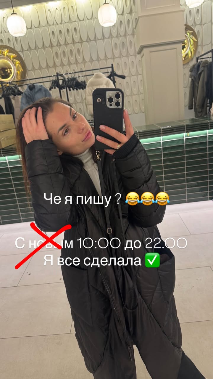 новая фото в сторис @radakaeva.fn 03.02.2026