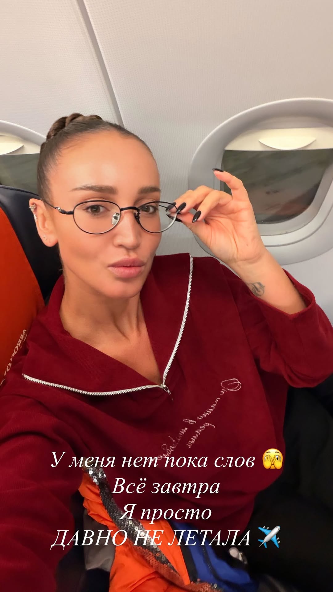 новая фото в сторис @buzova86 03.02.2026