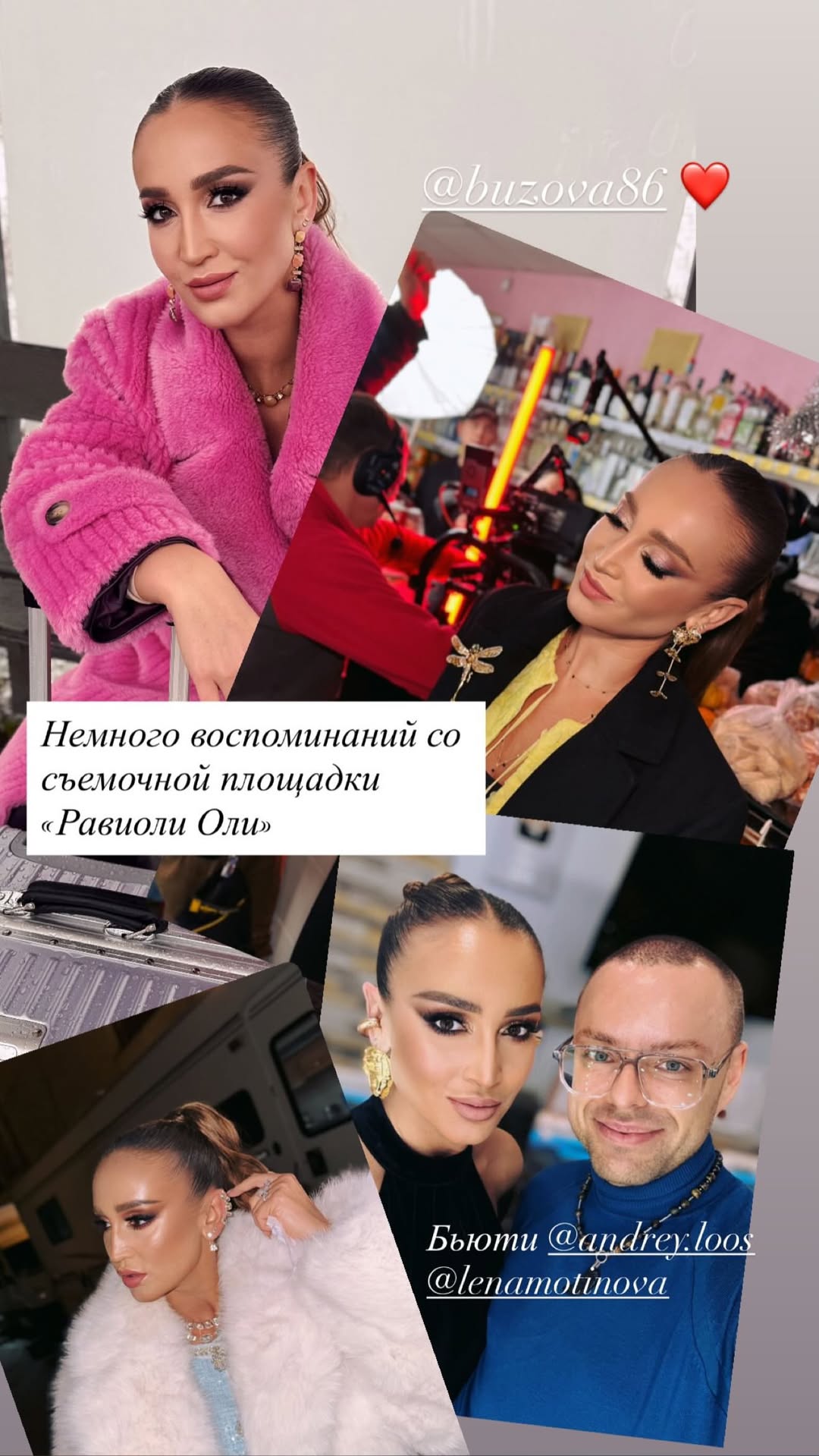 новая фото в сторис @buzova86 03.02.2026