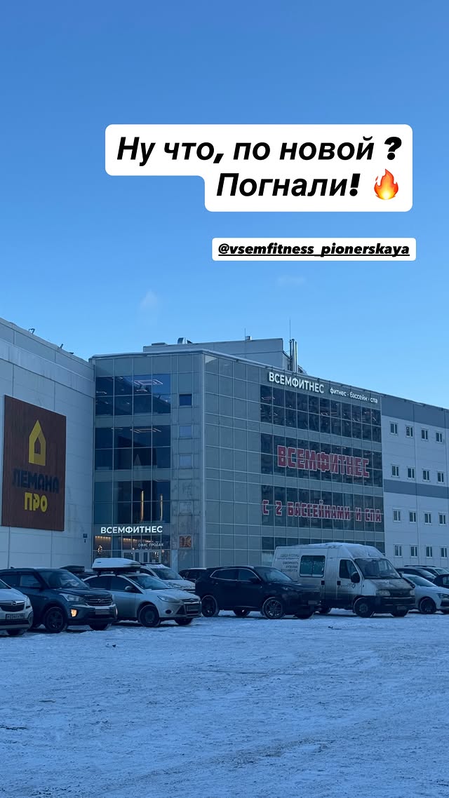 новая фото в сторис @radakaeva.fn 04.02.2026