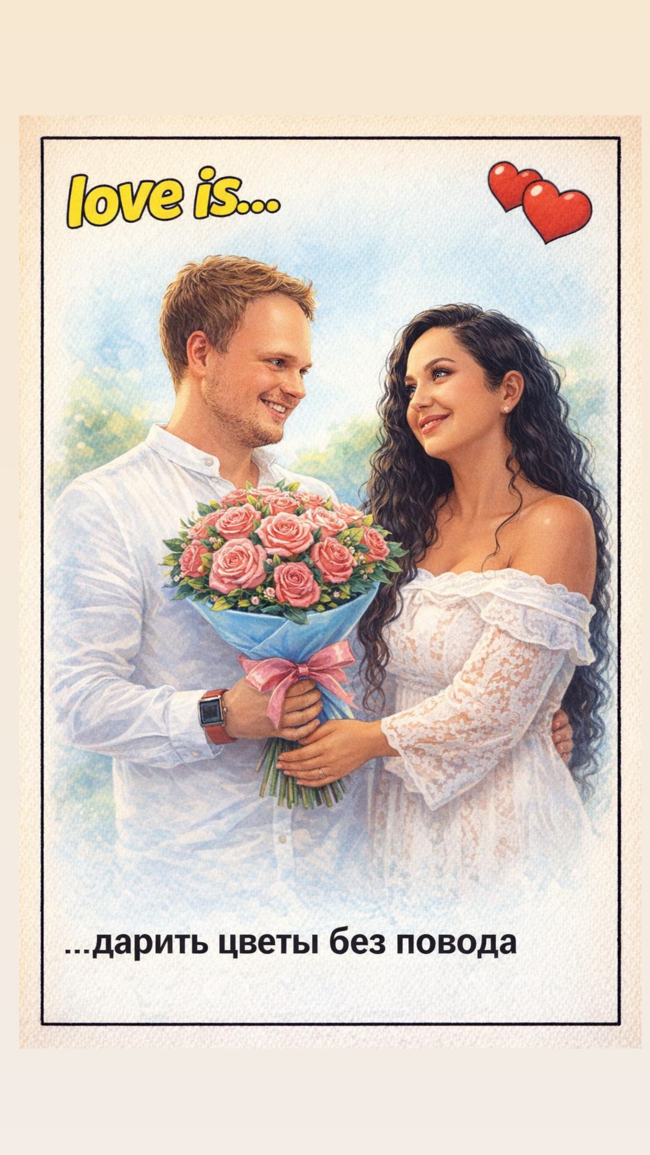 новая фото в сторис @parfume_bar_crimea 03.02.2026