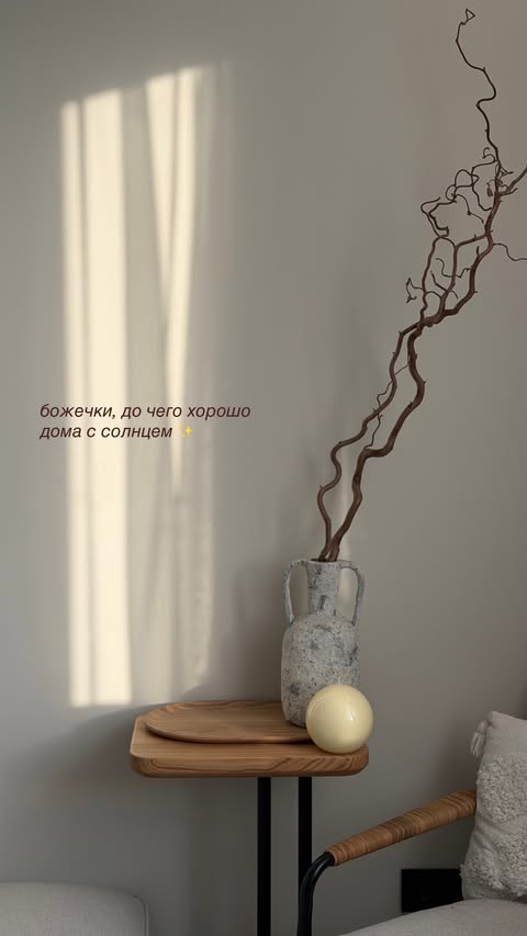 новая фото в сторис @pikalovaks 03.02.2026