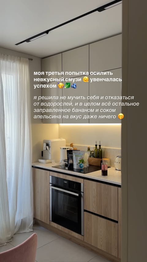 новая фото в сторис @pikalovaks 03.02.2026