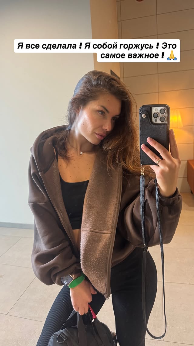 новая фото в сторис @radakaeva.fn 04.02.2026