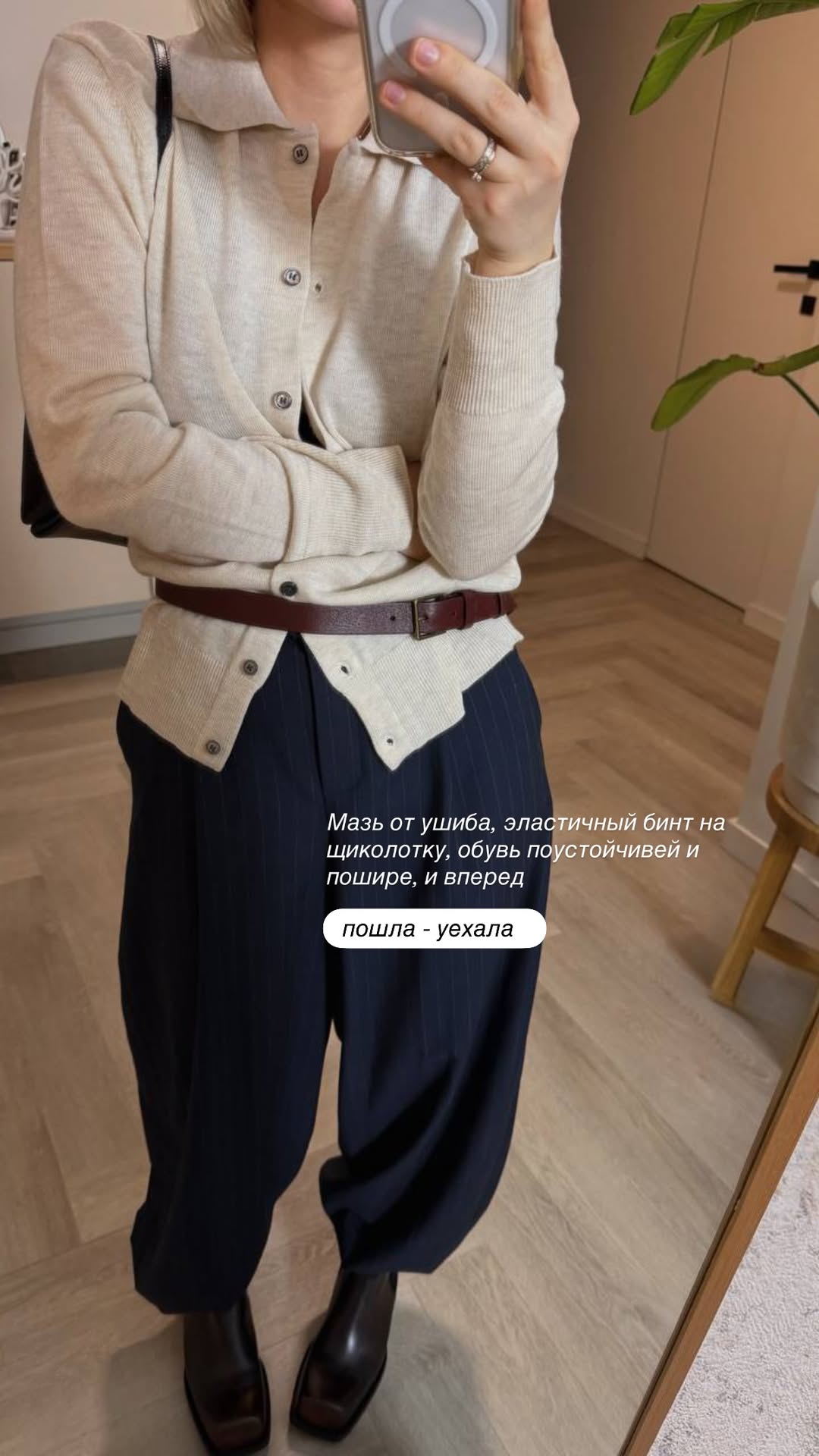 новая фото в сторис @pikalovaks 03.02.2026