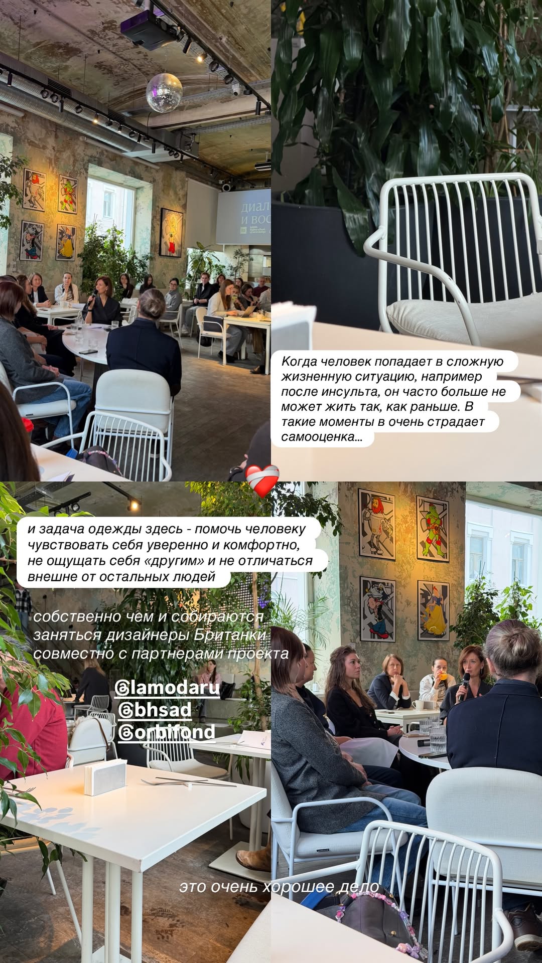 новая фото в сторис @pikalovaks 03.02.2026