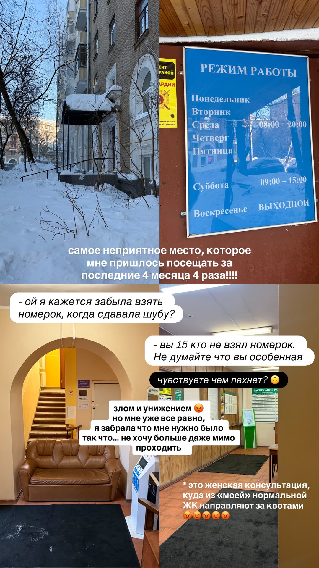 новая фото в сторис @pikalovaks 03.02.2026