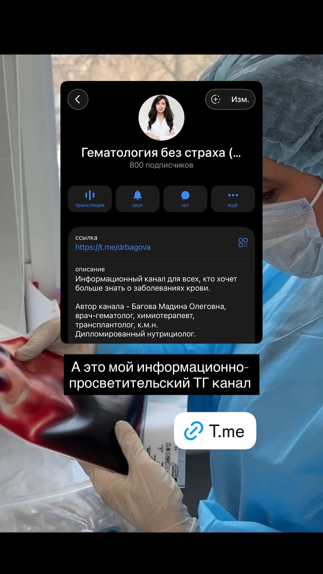 новая фото в сторис @doctorbagova 04.02.2026