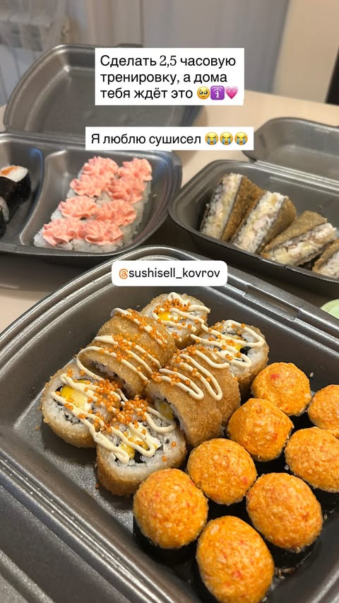 новая фото в сторис @leolinal 04.02.2026