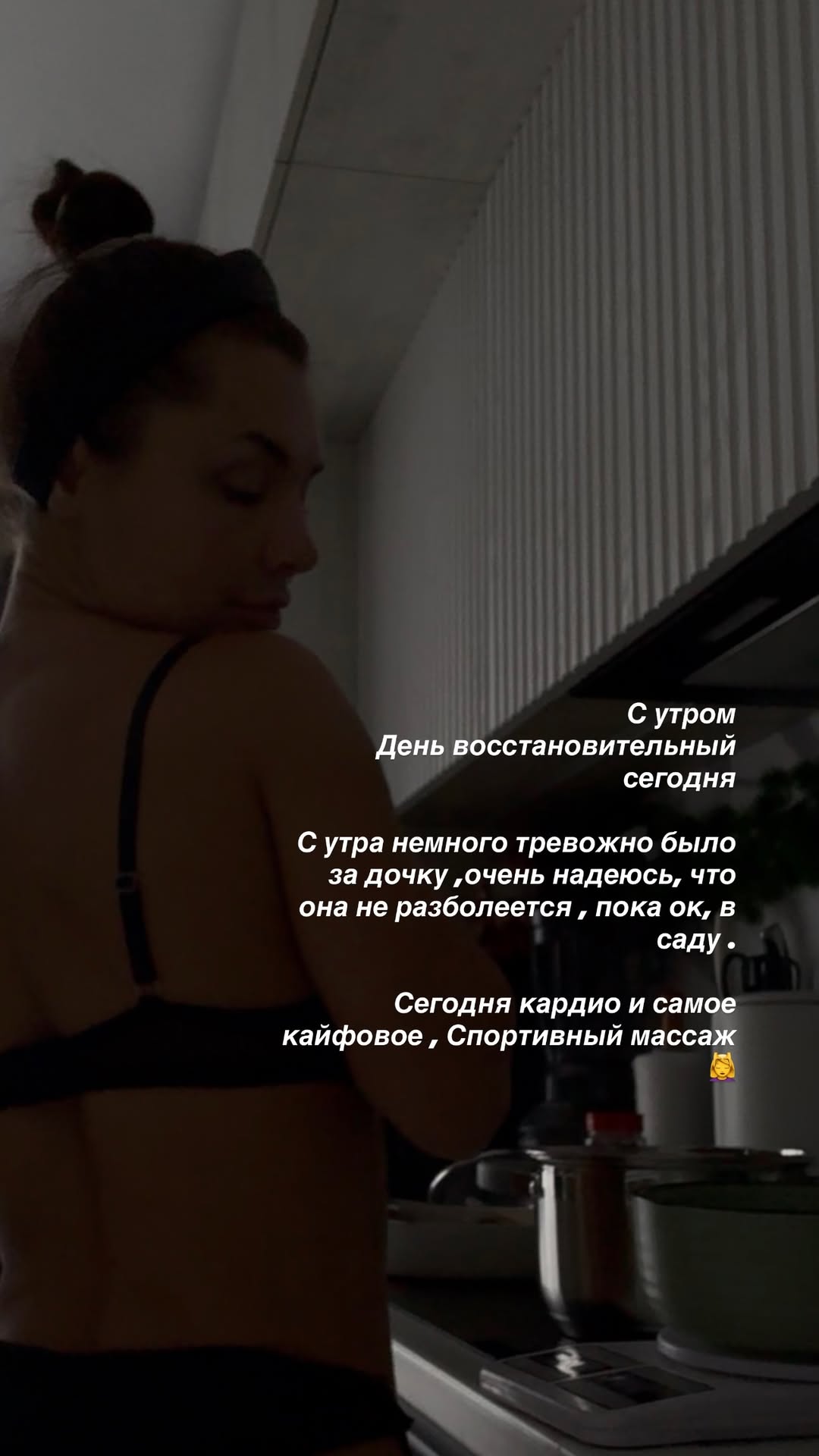 новая фото в сторис @radakaeva.fn 05.02.2026