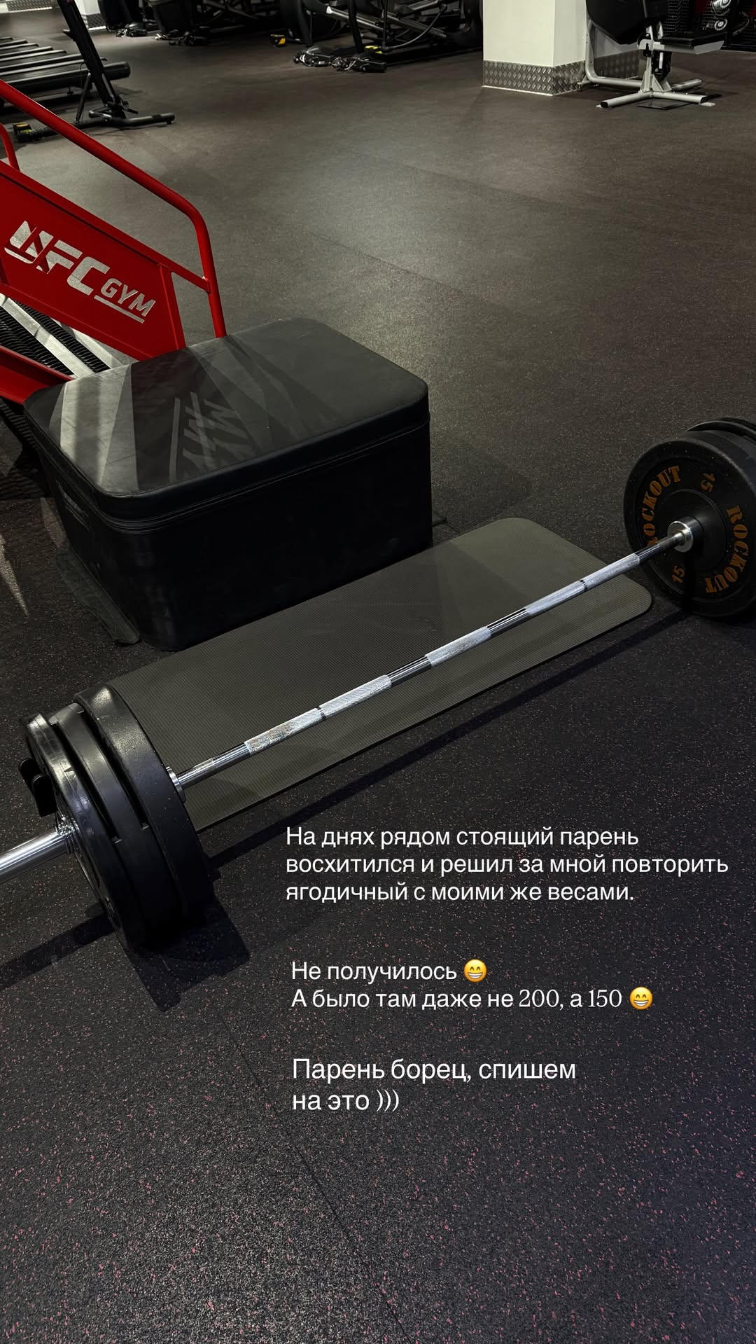 новая фото в сторис @doctorbagova 04.02.2026