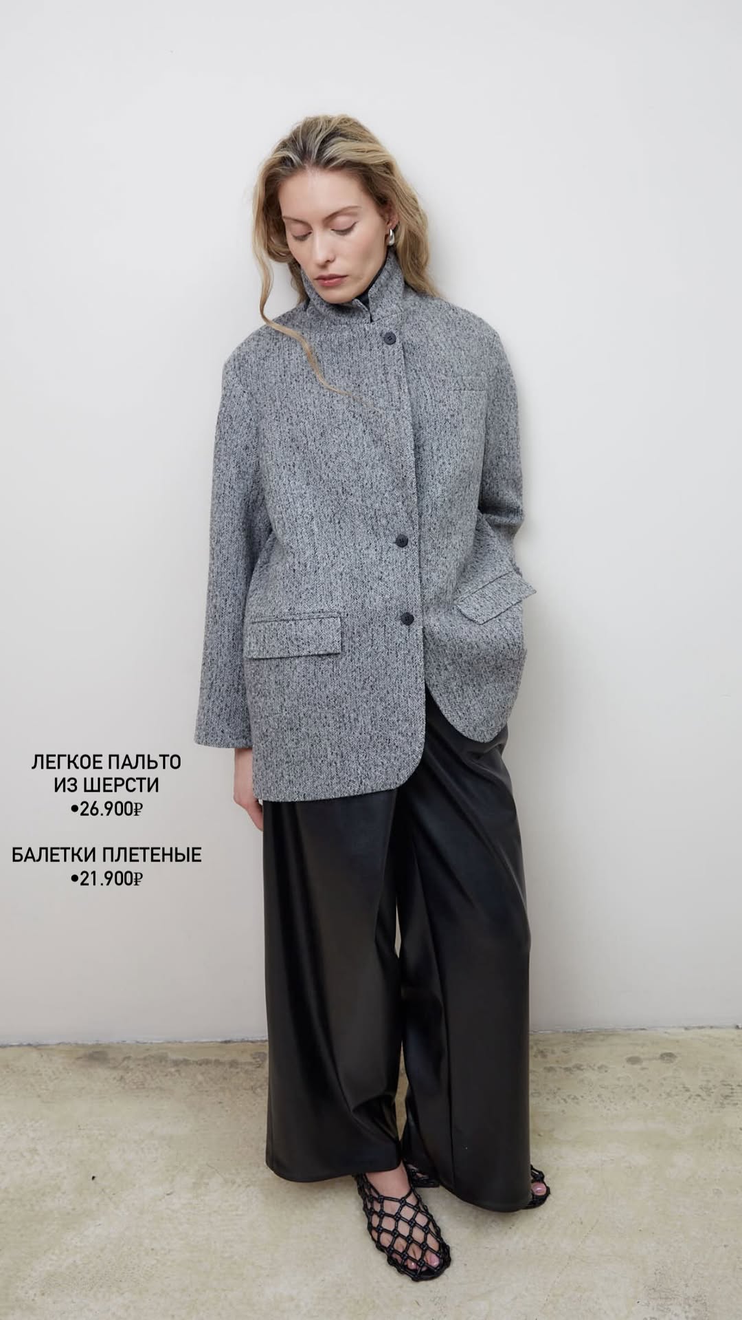 новая фото в сторис @hiss_official 05.02.2026