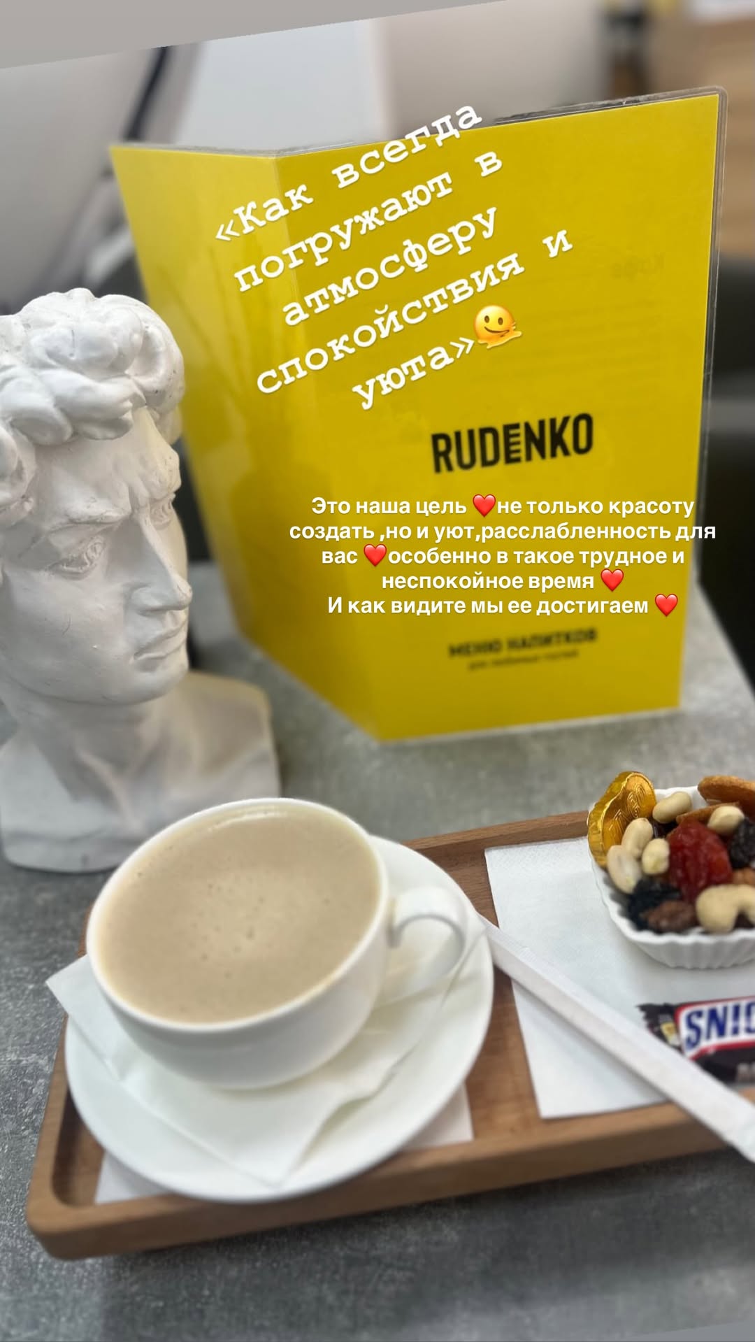 новая фото в сторис @rudenko_hairdresser 05.02.2026