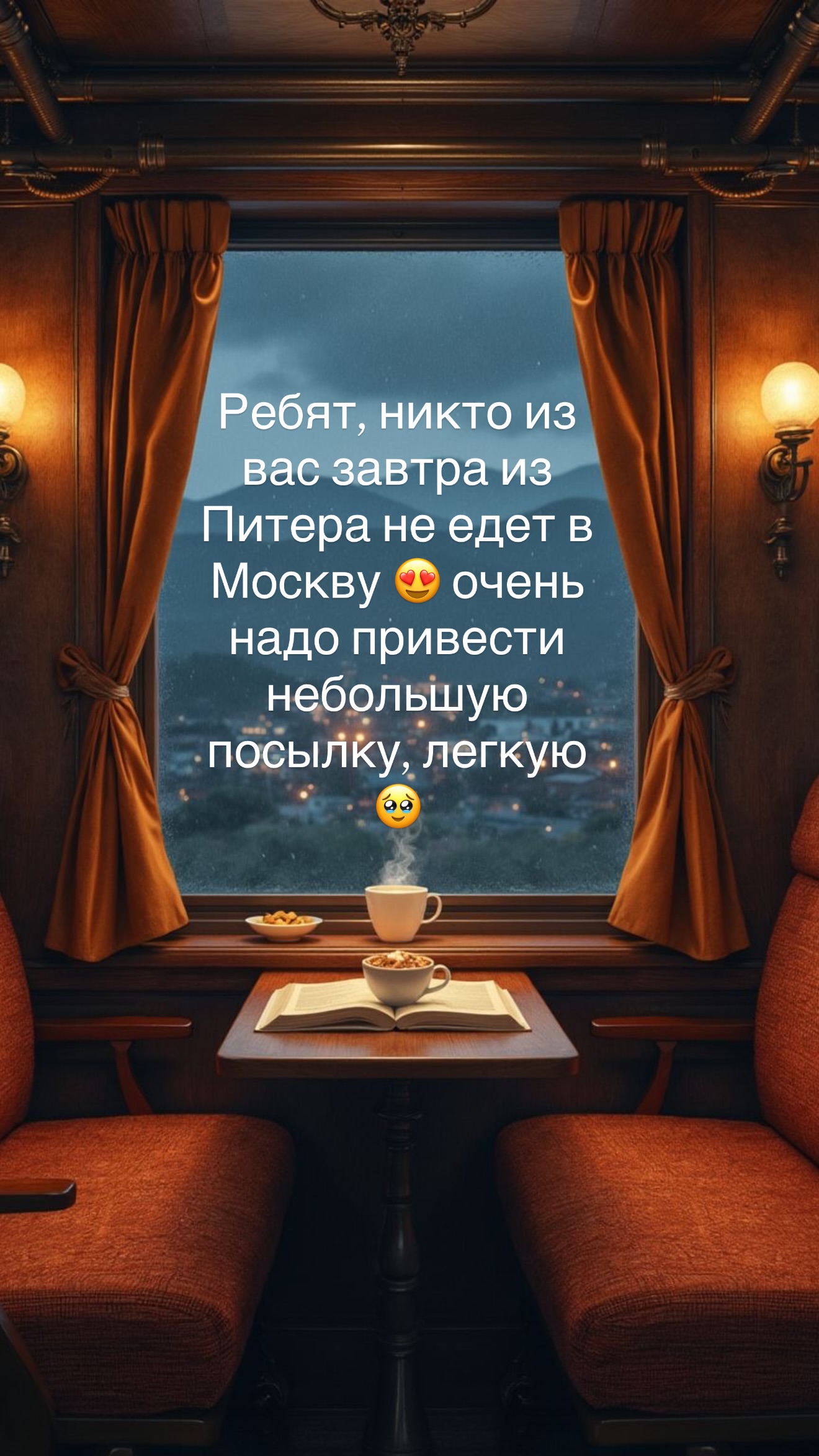 новая фото в сторис @borodylia 05.02.2026