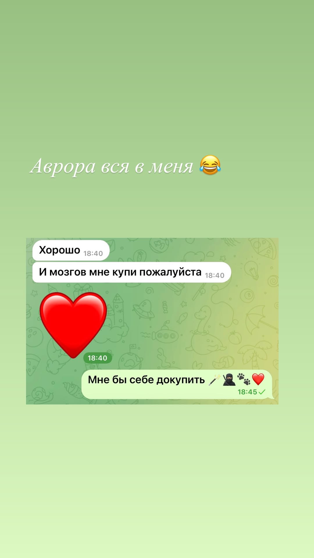 новая фото в сторис @kovalevahair 05.02.2026