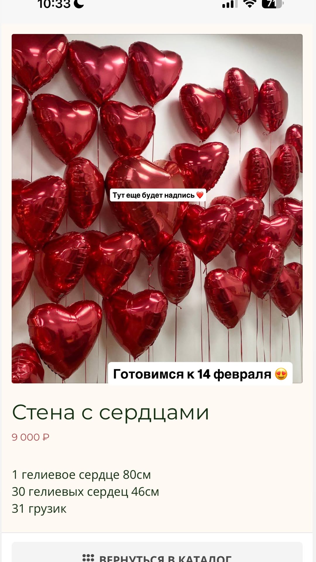 новая фото в сторис @rudenko_hairdresser 05.02.2026