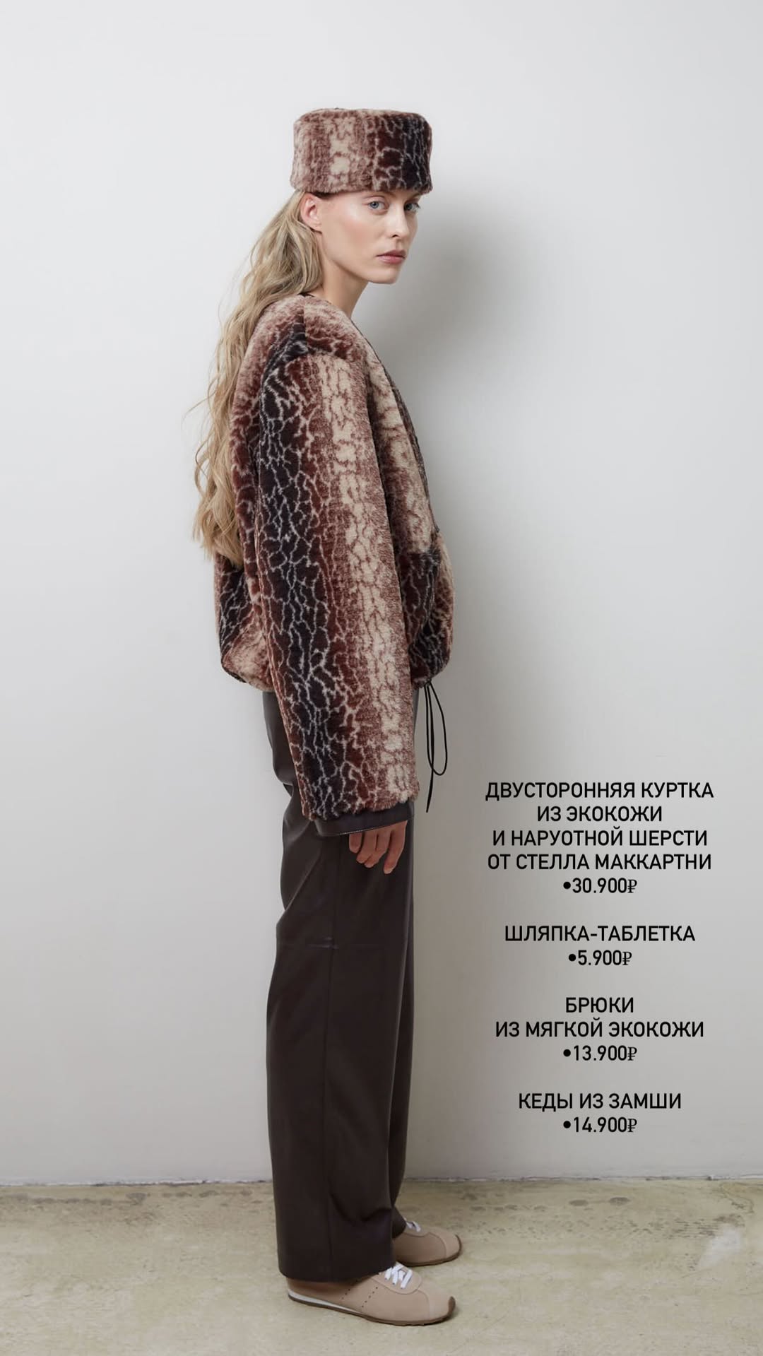 новая фото в сторис @hiss_official 05.02.2026