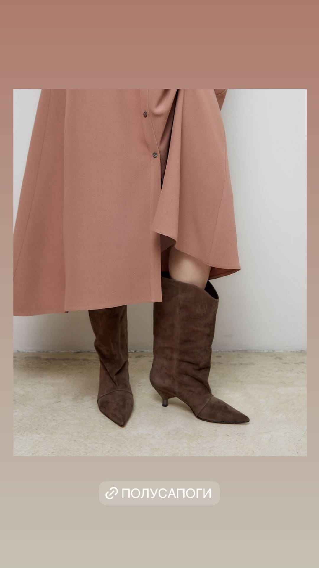 новая фото в сторис @hiss_official 05.02.2026