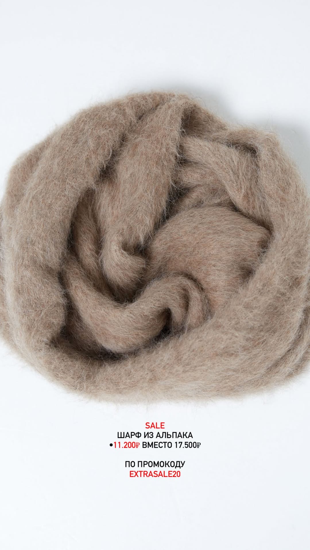 новая фото в сторис @hiss_official 05.02.2026