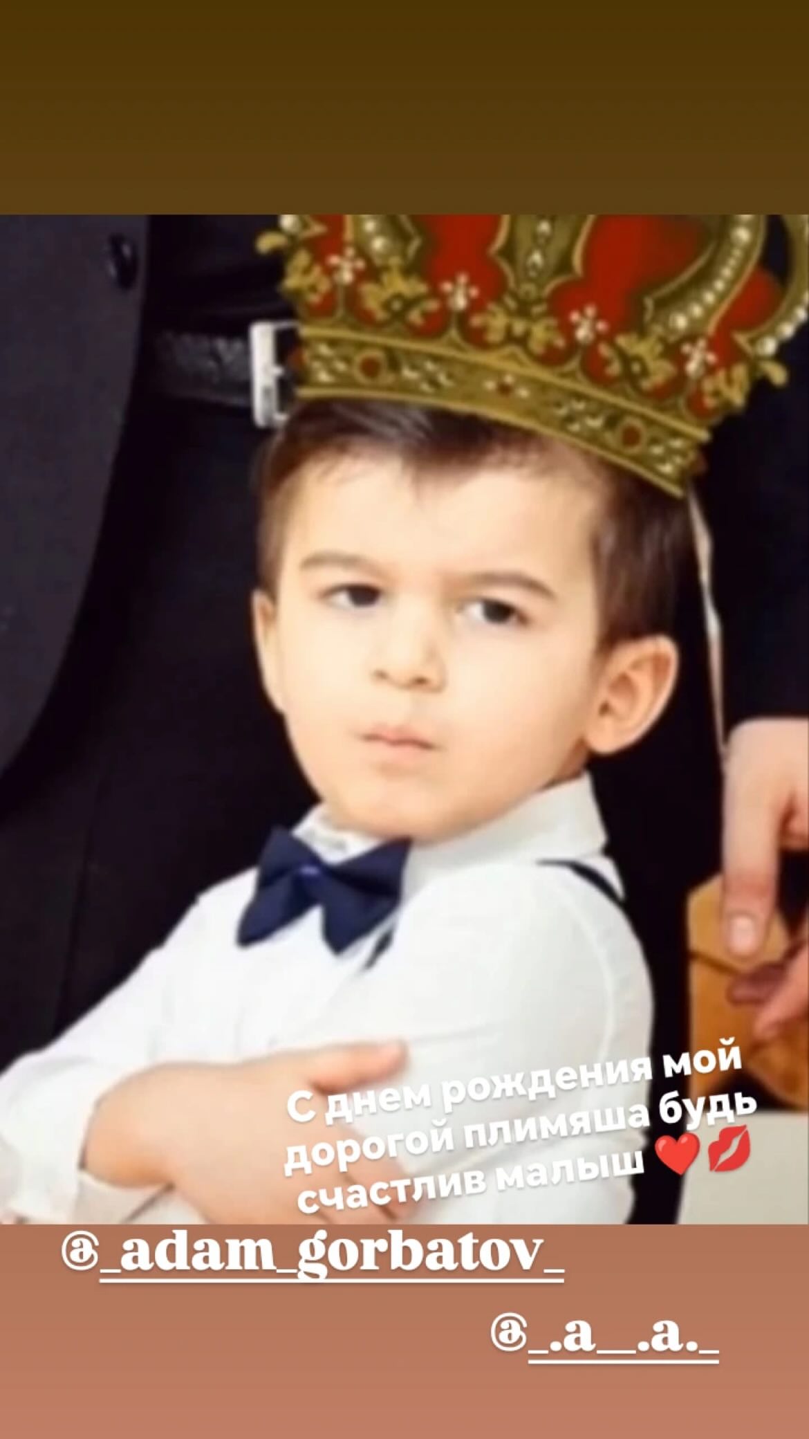 новая фото в сторис @_.a__.a._ 04.02.2026