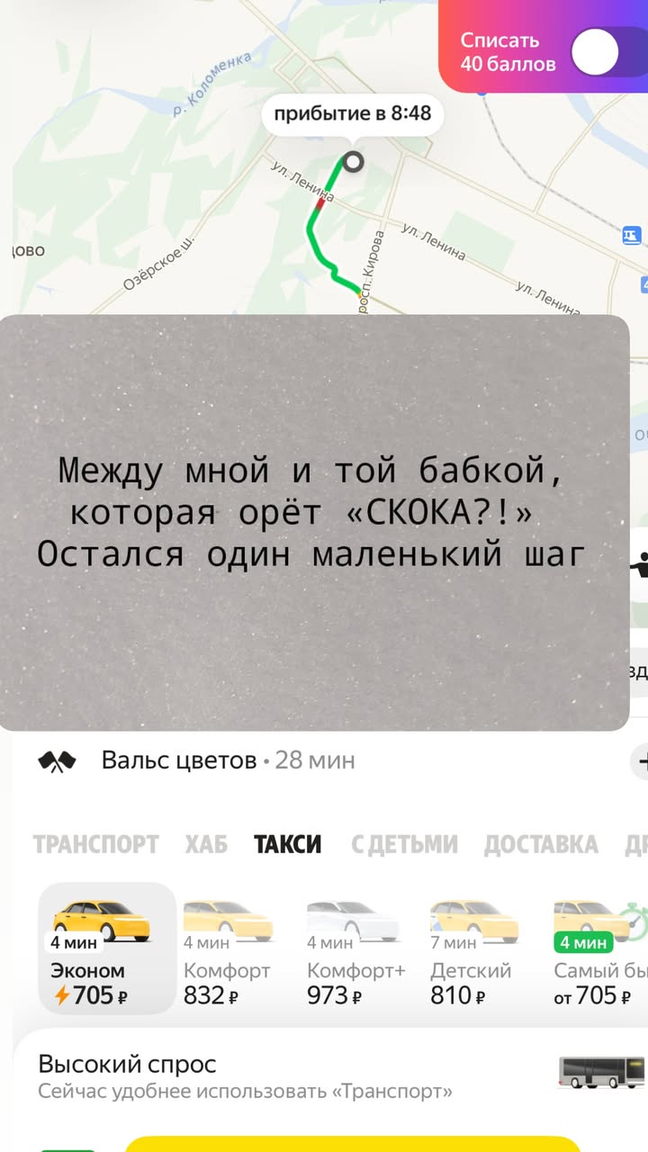 новая фото в сторис @gogoshinanna 05.02.2026