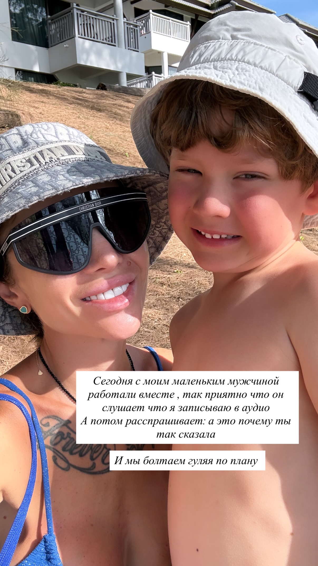 новая фото в сторис @freakberry 06.02.2026