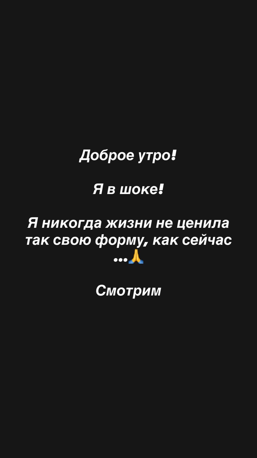 новая фото в сторис @radakaeva.fn 05.02.2026