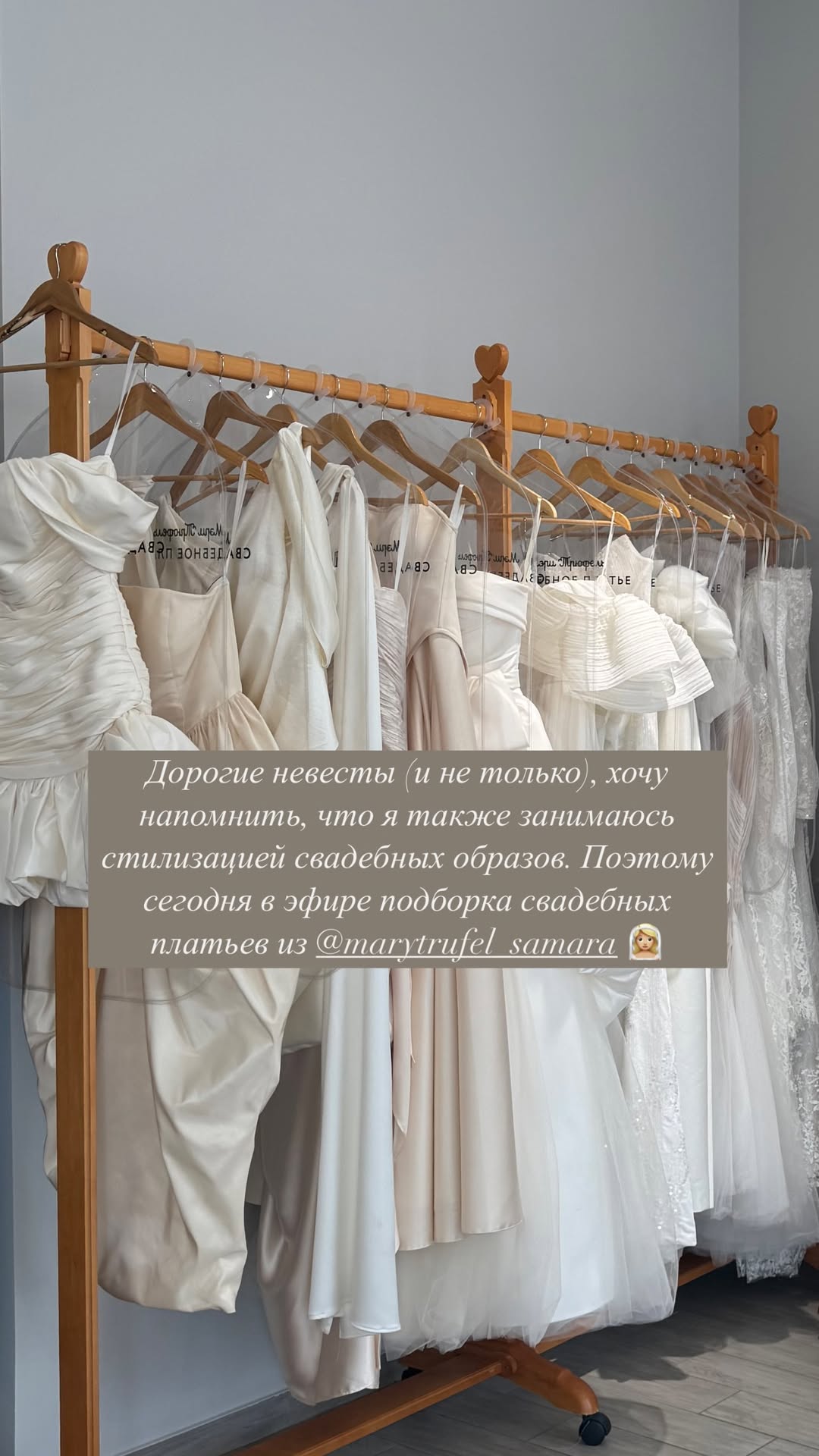 новая фото в сторис @anastasia.bekchanova 05.02.2026