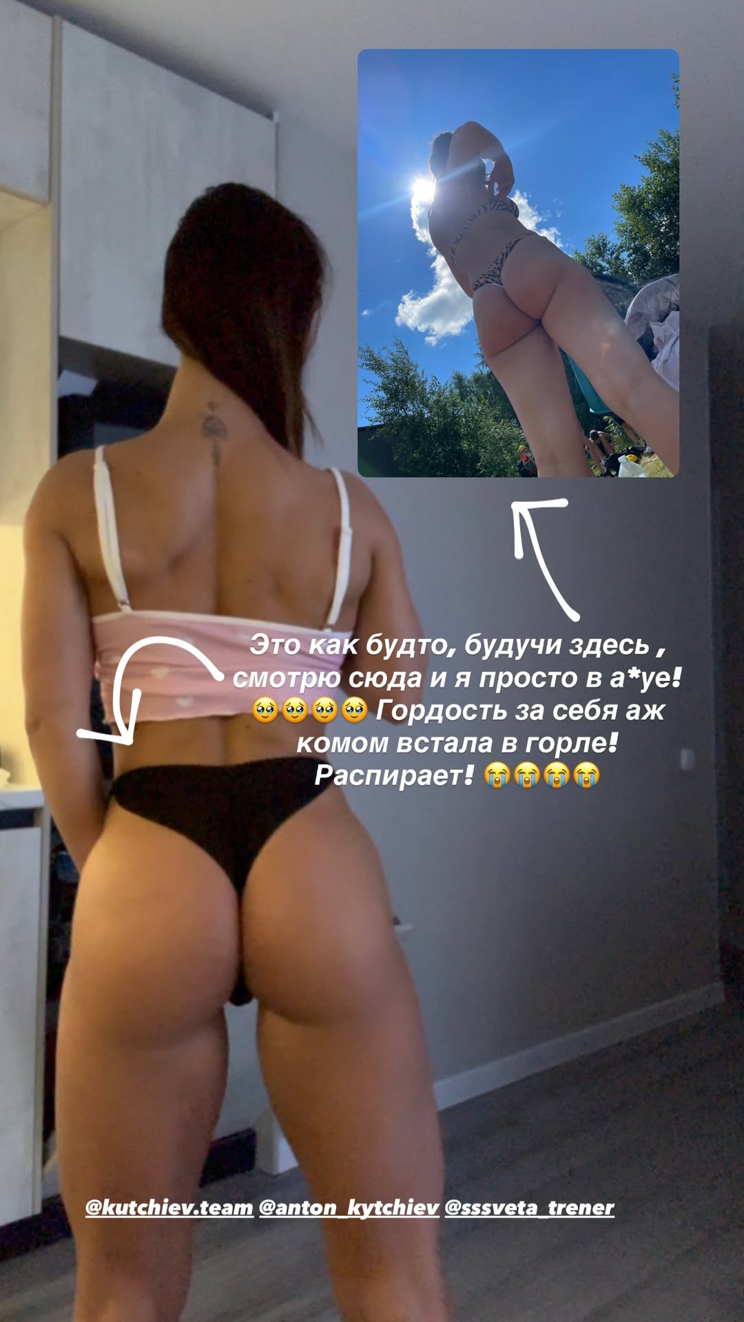 новая фото в сторис @radakaeva.fn 05.02.2026