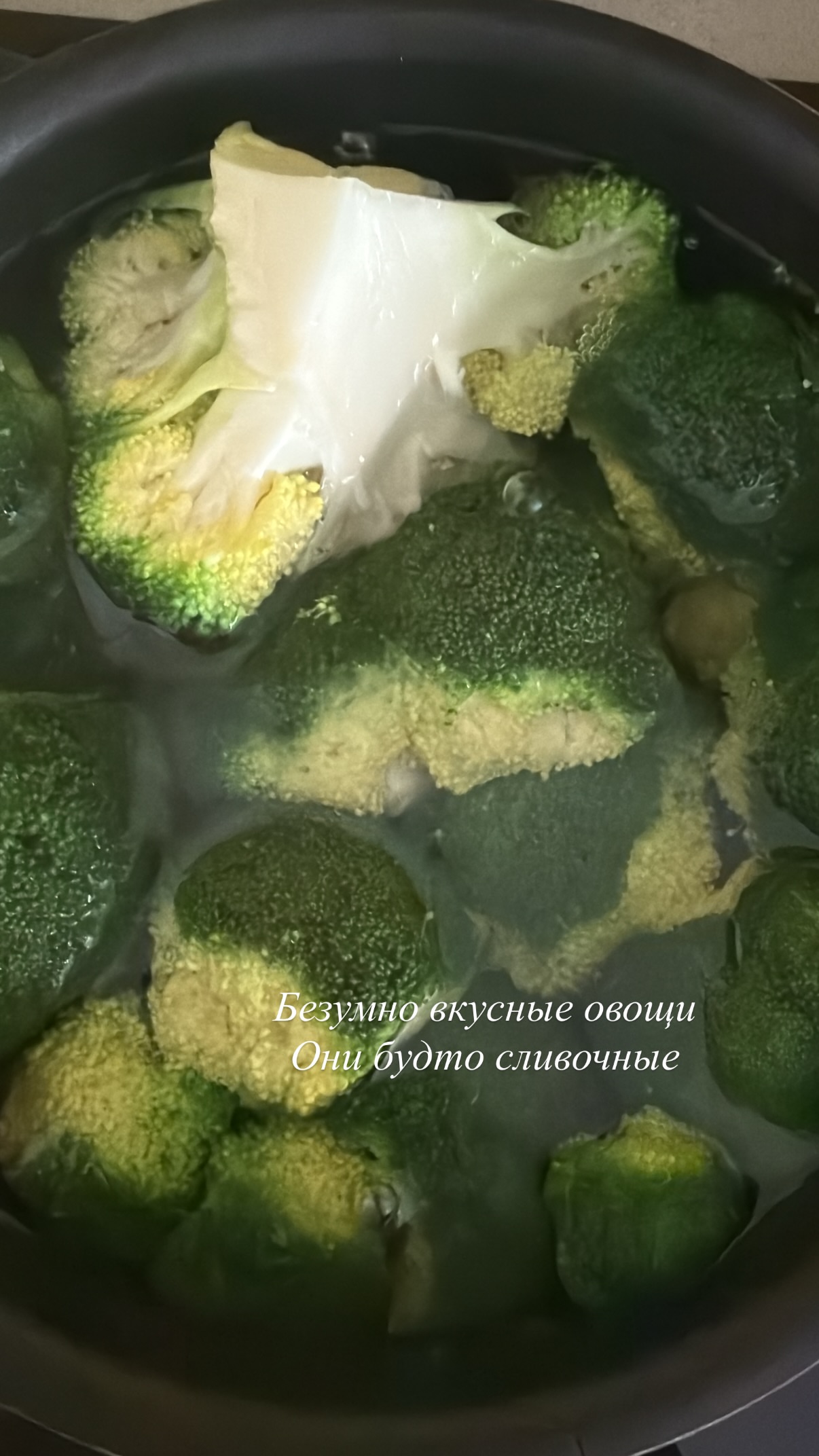 новая фото в сторис @freakberry 06.02.2026