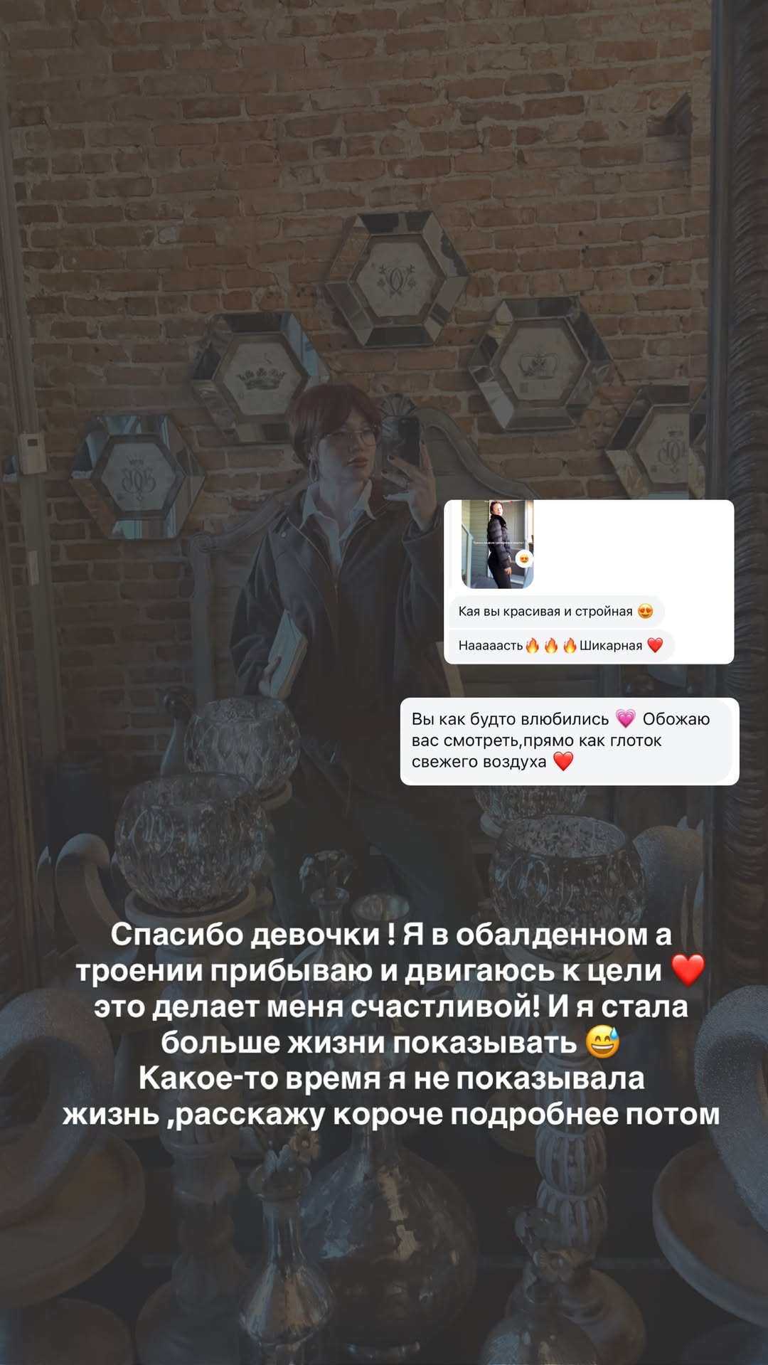 новая фото в сторис @rudenko_hairdresser 05.02.2026