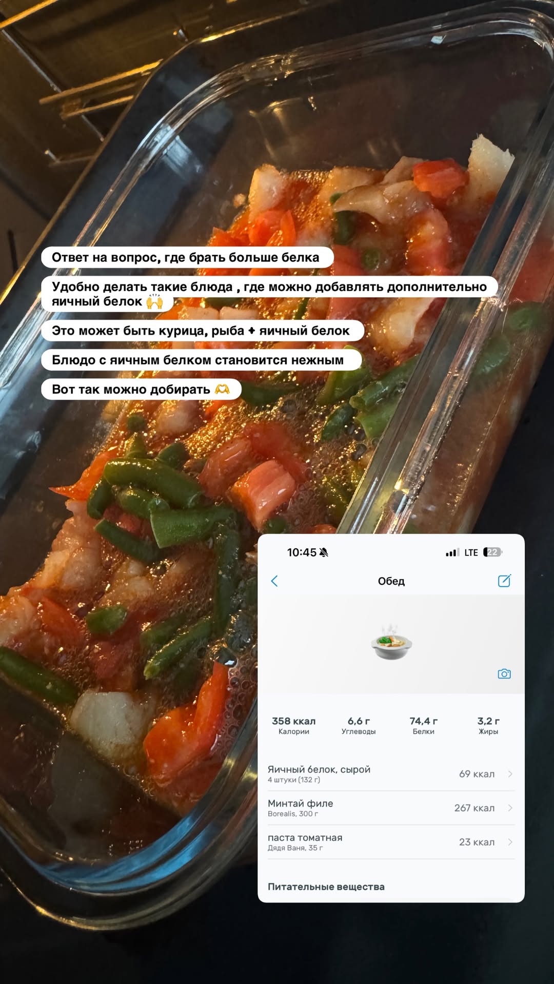 новая фото в сторис @radakaeva.fn 06.02.2026