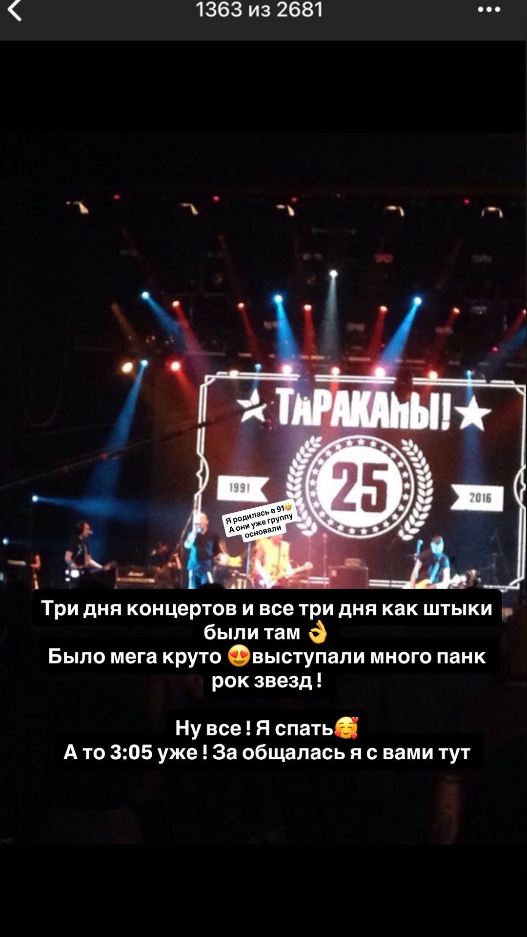 новая фото в сторис @rudenko_hairdresser 05.02.2026