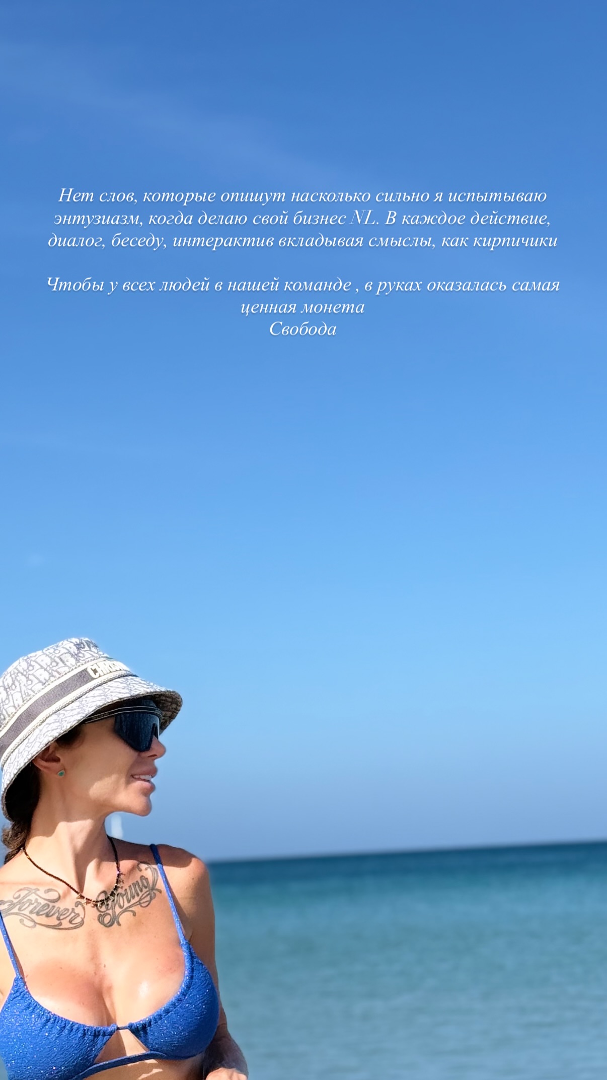 новая фото в сторис @freakberry 06.02.2026