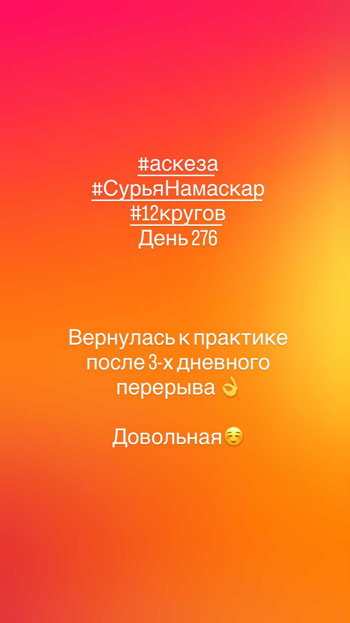 новая фото в сторис @ultramarina74 05.02.2026