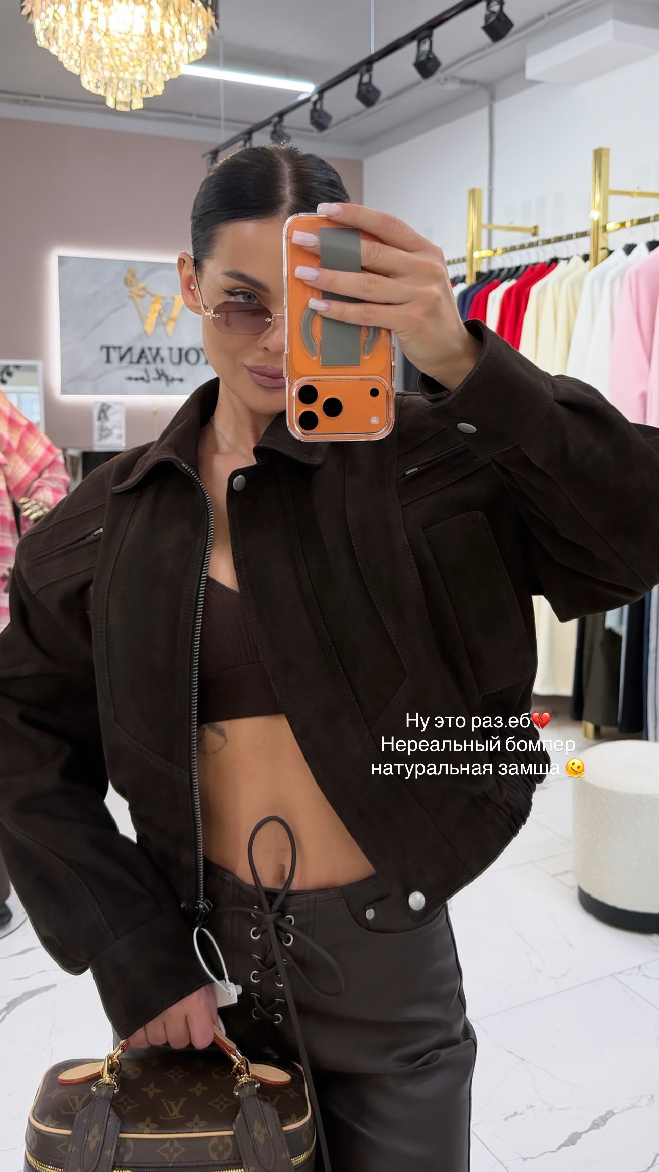 новая фото в сторис @youwant_stav 05.02.2026