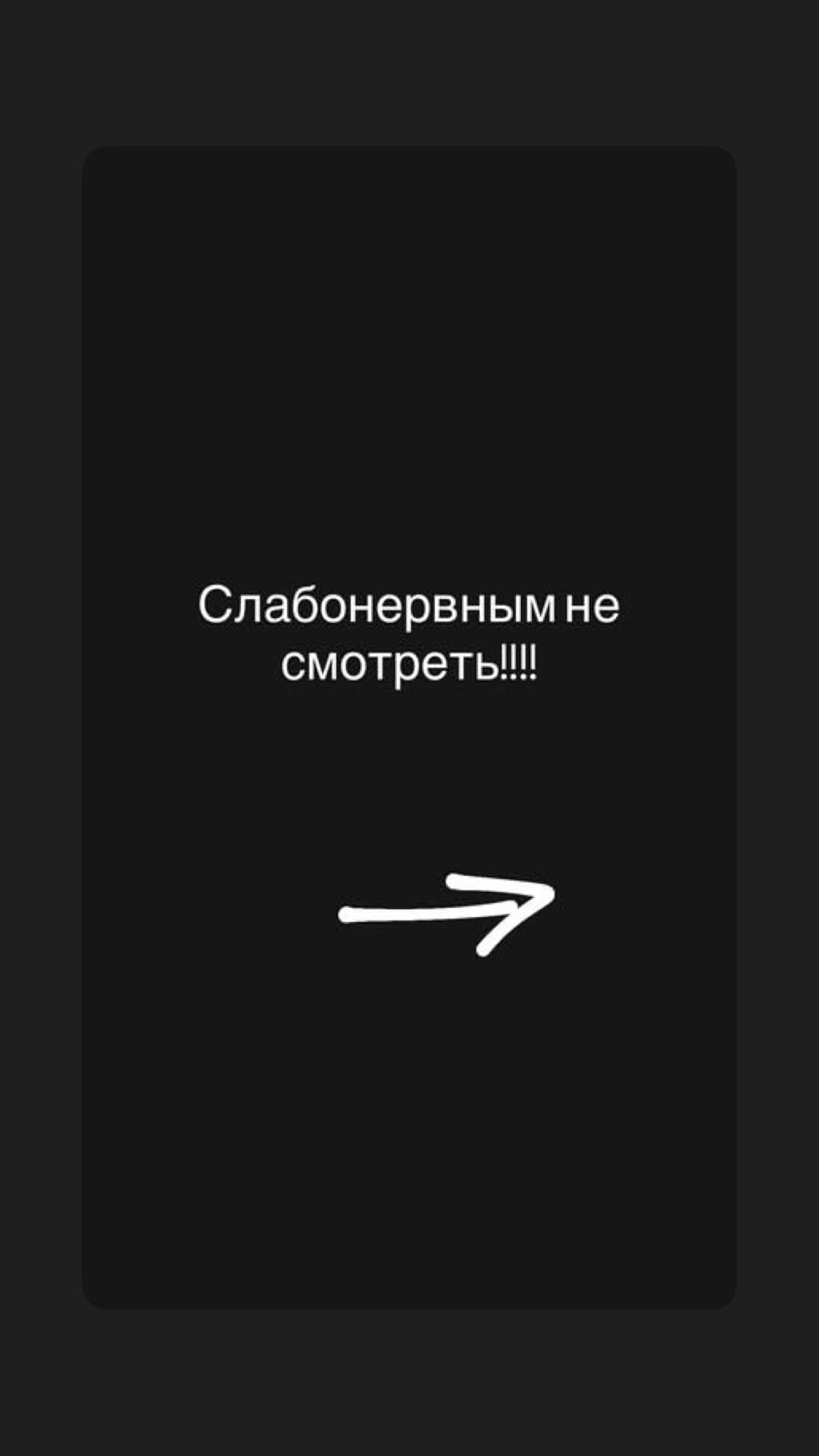 новая фото в сторис @ruzanna_383 05.02.2026