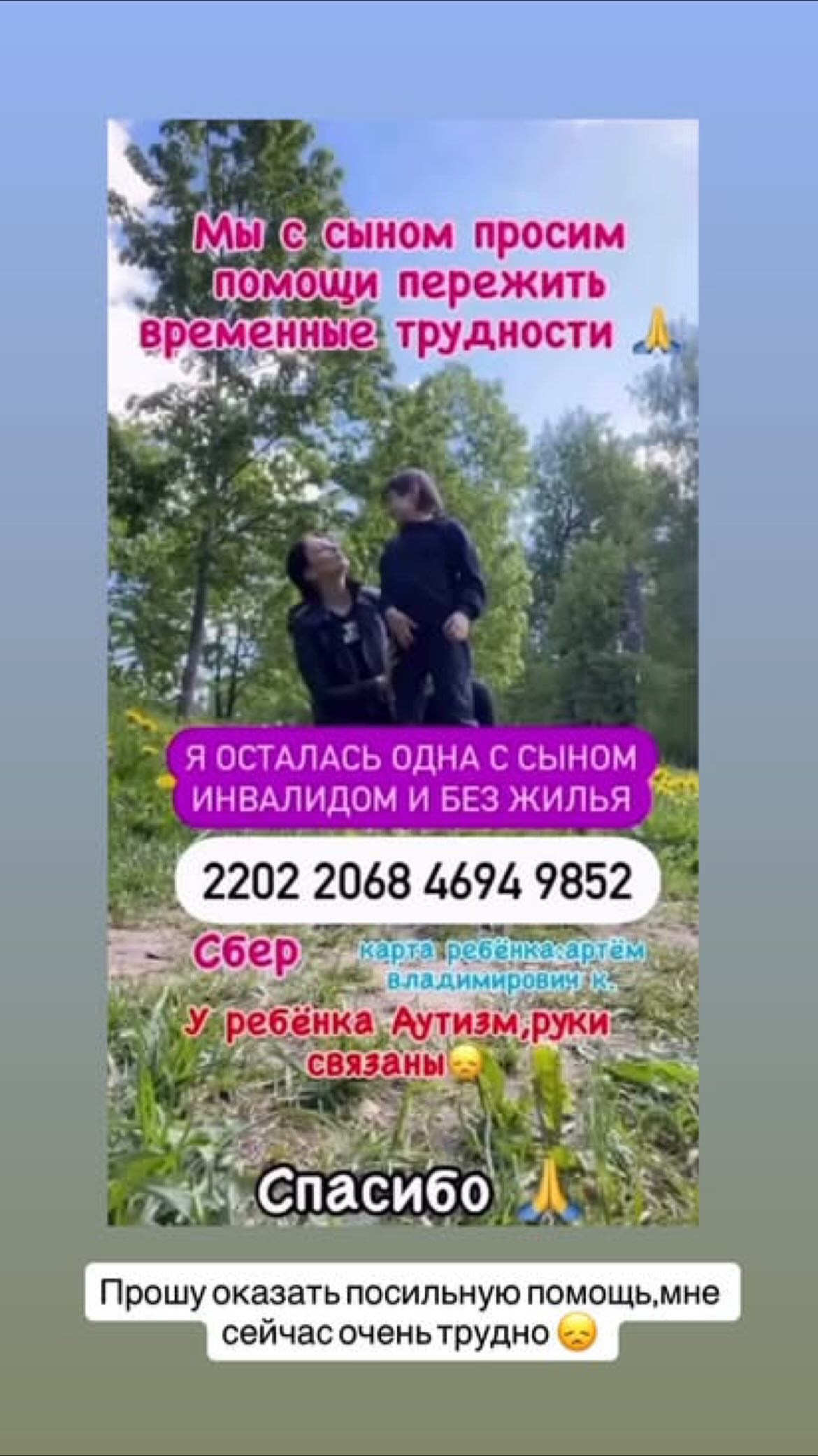 новая фото в сторис @ruzanna_383 05.02.2026