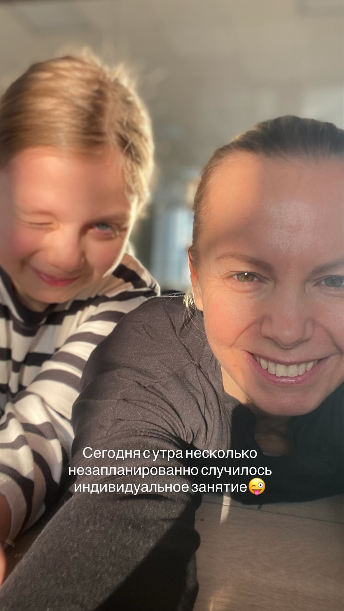 новая фото в сторис @ultramarina74 05.02.2026