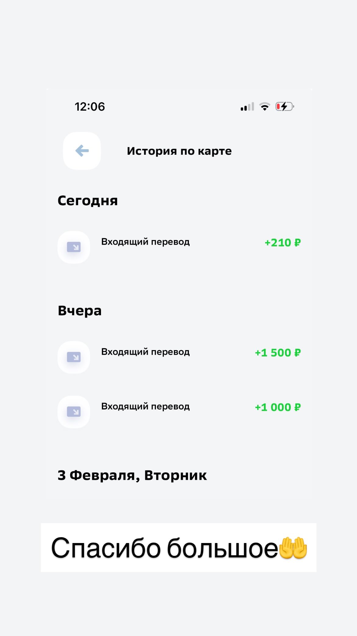 новая фото в сторис @ruzanna_383 05.02.2026