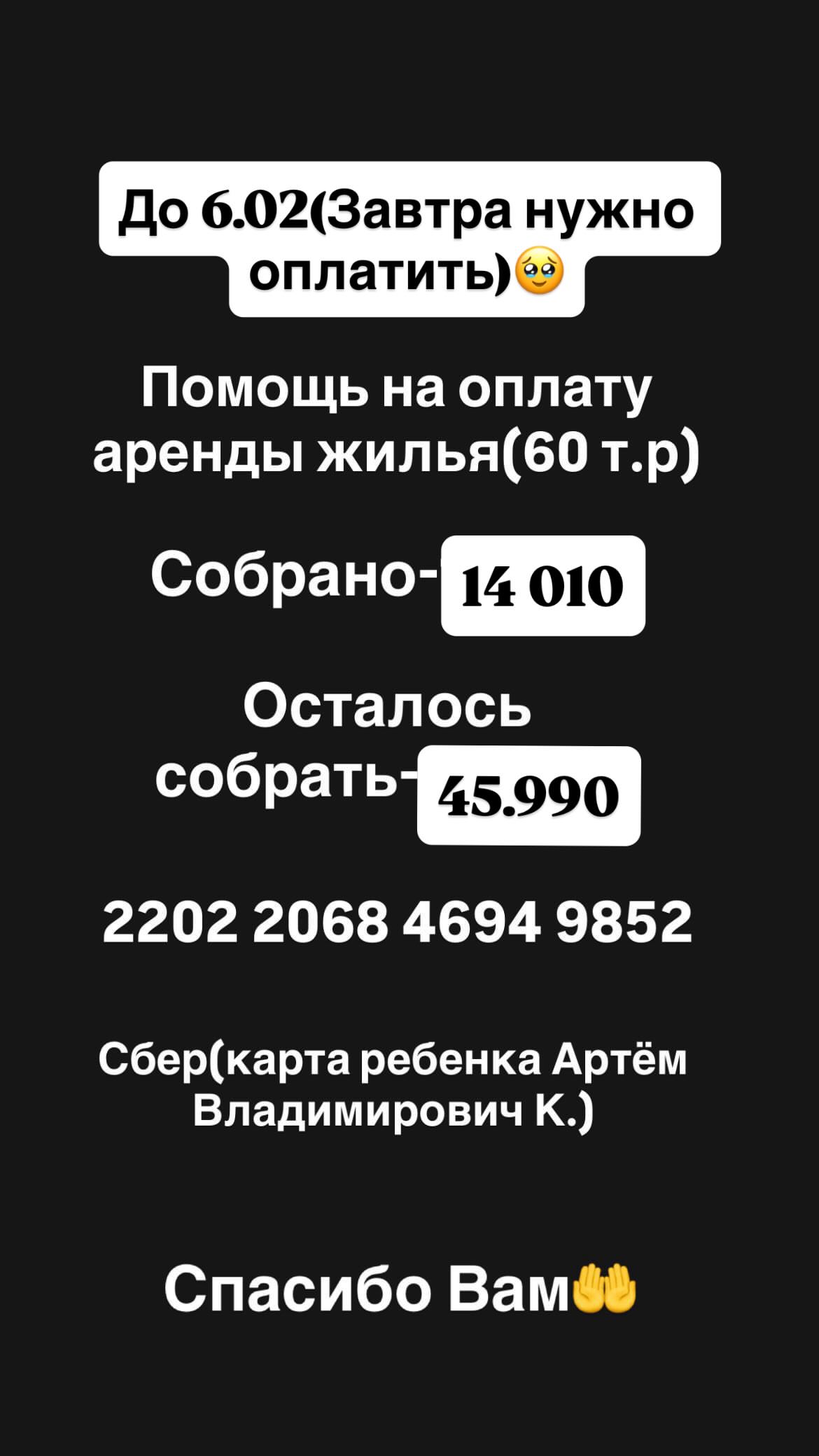 новая фото в сторис @ruzanna_383 05.02.2026