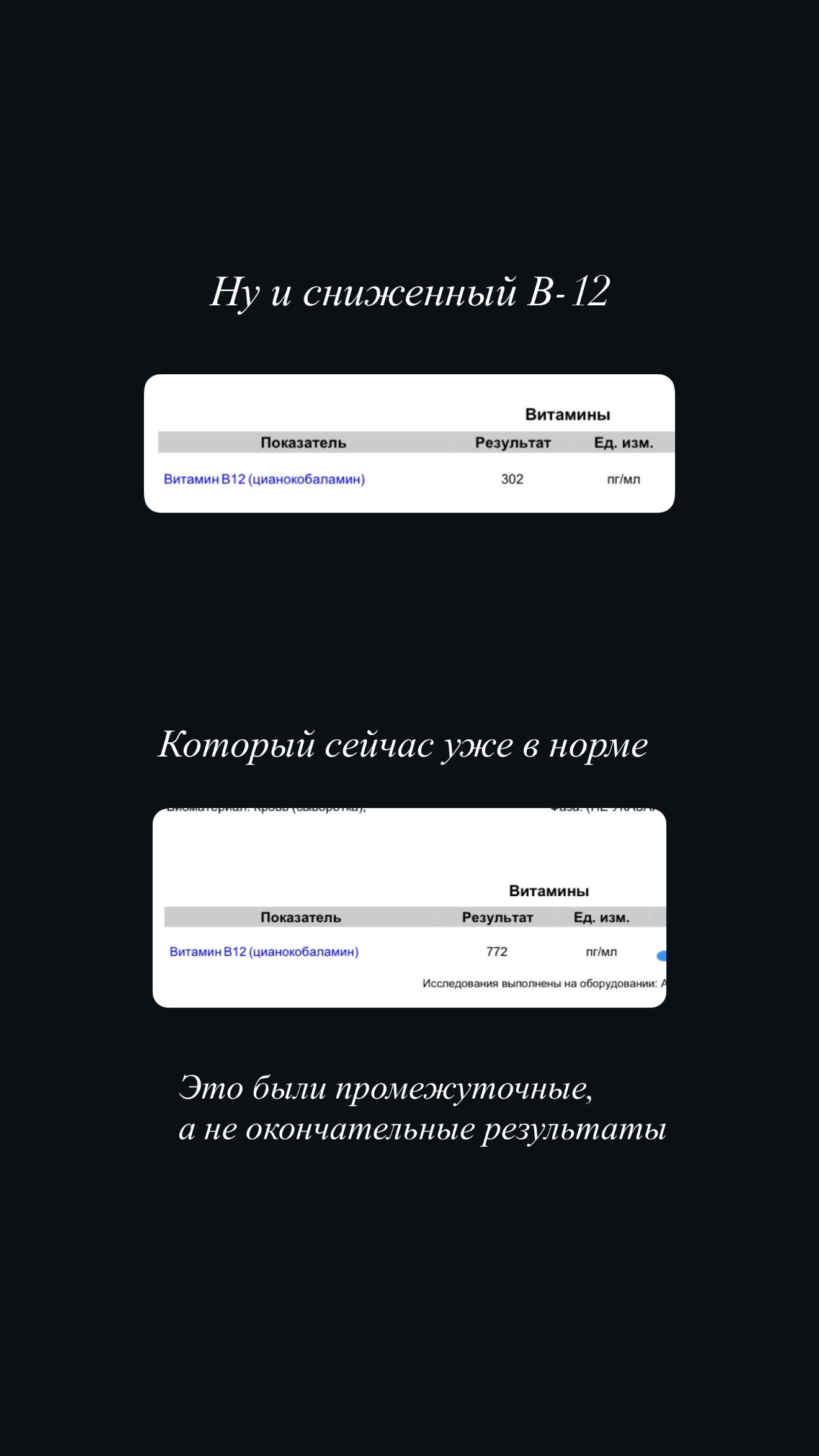 новая фото в сторис @doctorbagova 05.02.2026