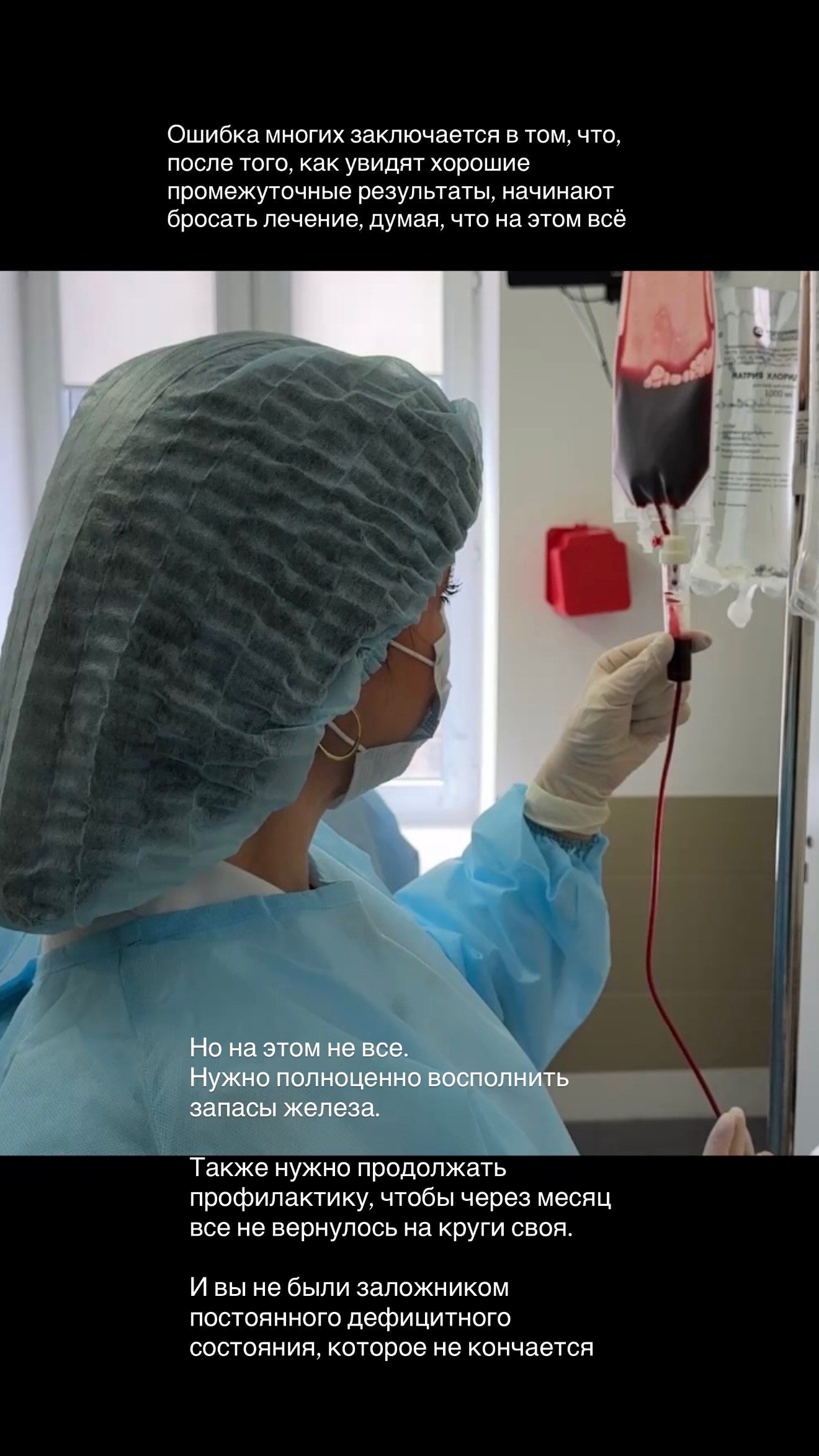 новая фото в сторис @doctorbagova 05.02.2026