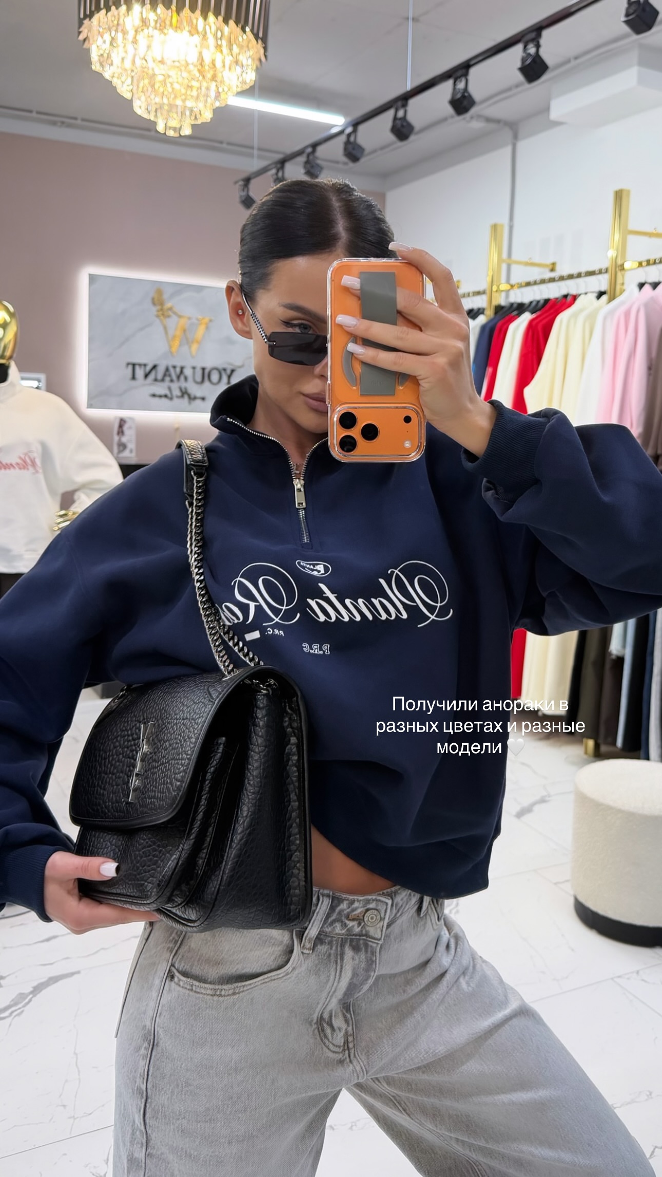 новая фото в сторис @youwant_stav 05.02.2026