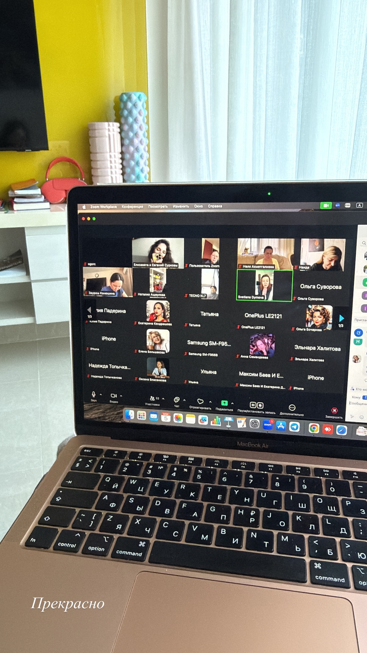 новая фото в сторис @freakberry 06.02.2026